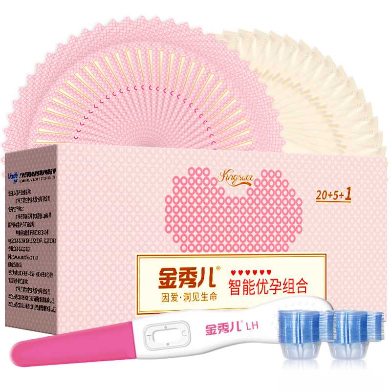 金秀儿测排卵期半定量排卵试纸 金秀儿保健品排卵卡笔/排卵检测仪