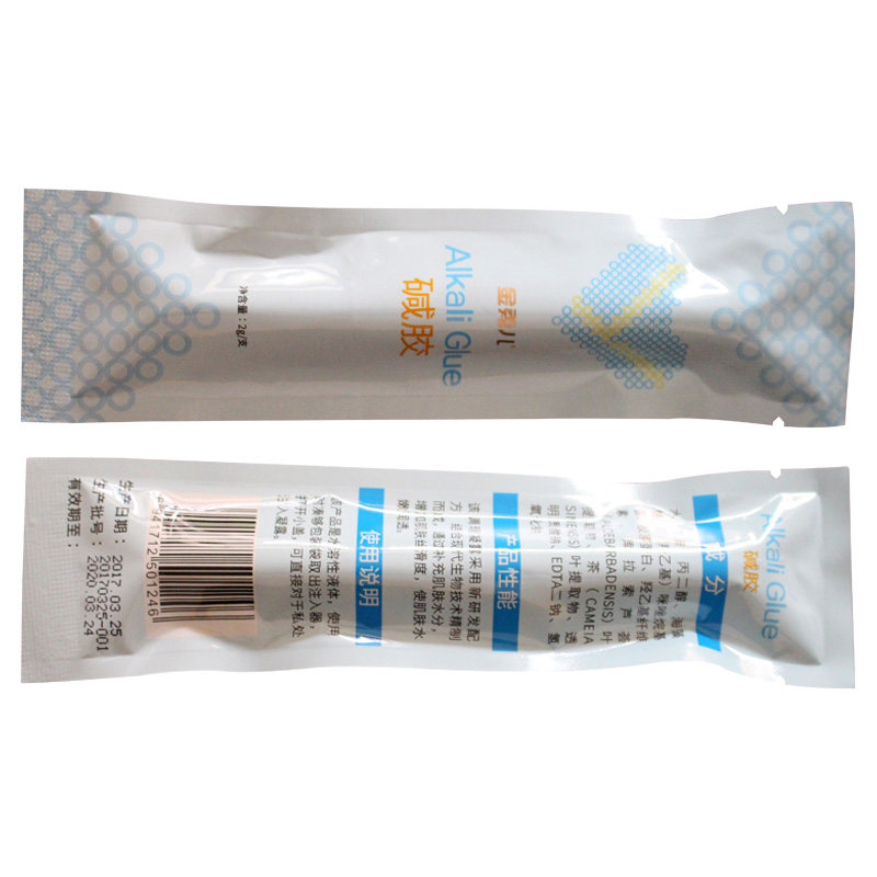  金秀儿保健品私处护理