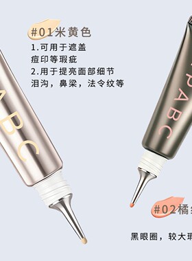 热销断货王！双色遮瑕液TOP.|
