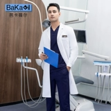 Элитный белый халат, униформа врача, послеоперационная униформа медсестры для работы