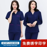 Хлопковая униформа врача, униформа медсестры, комбинезон, лонгслив, короткий рукав