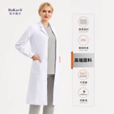 Элитный белый халат, летняя тонкая униформа врача для школьников для работы, короткий рукав