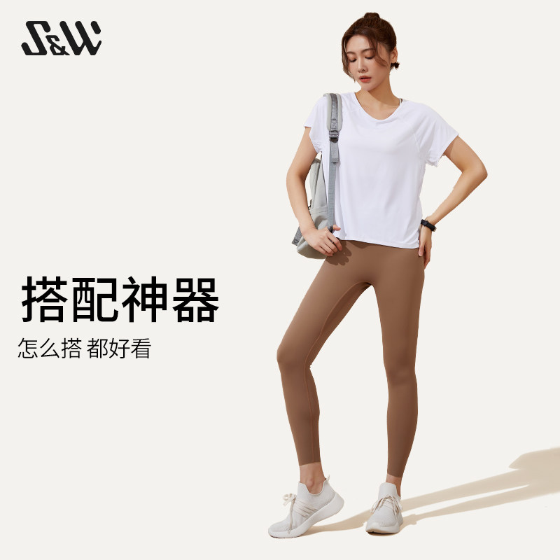 SW瑜伽服上衣女薄款短袖女士T恤2023夏季清凉透气舒适排汗运动衣,淘宝优惠券,粉丝福利购,淘宝优惠卷