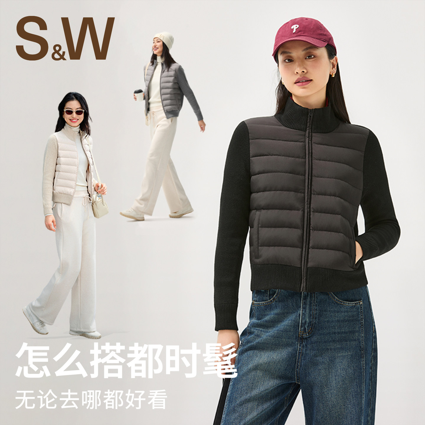 SW速惟短款鹅绒服女款小个子秋冬保暖羽绒外套2025新款白色羽绒服,淘宝优惠券,粉丝福利购,淘宝优惠卷