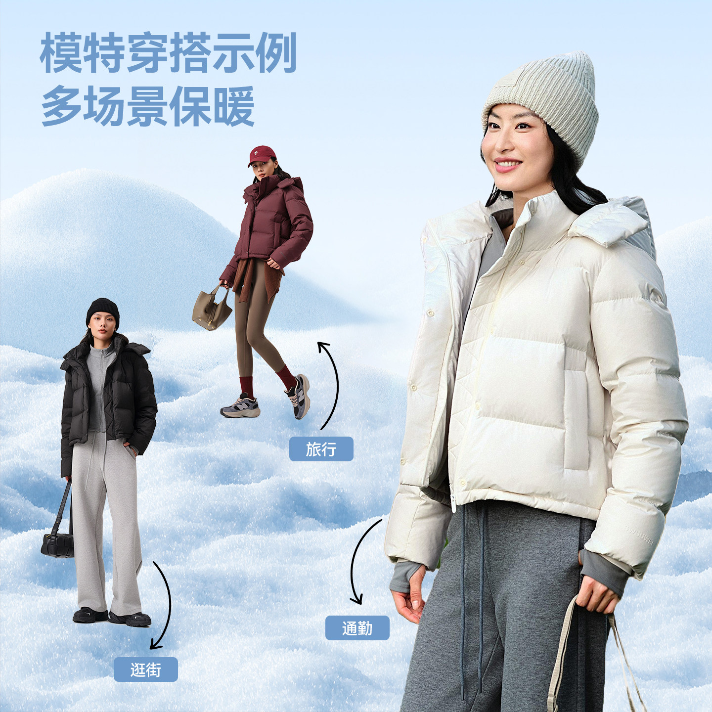 SW速惟运动羽绒服女冬季连帽加厚保暖外套户外短款防风白鸭绒夹克,淘宝优惠券,粉丝福利购,淘宝优惠卷