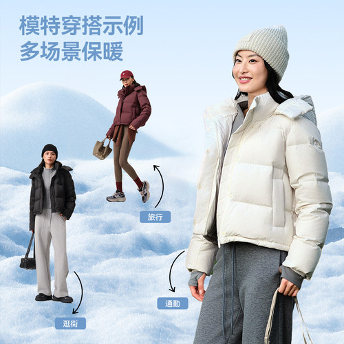 SW速惟运动羽绒服女冬季连帽加厚保暖外套户外短款防风白鸭绒夹克 - 图3