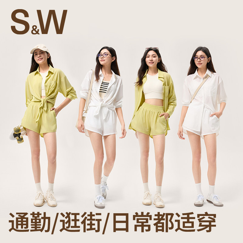SW速惟运动外套女防晒衫女时尚显瘦长袖开衫休闲外套薄款白色衬衣,淘宝优惠券,粉丝福利购,淘宝优惠卷