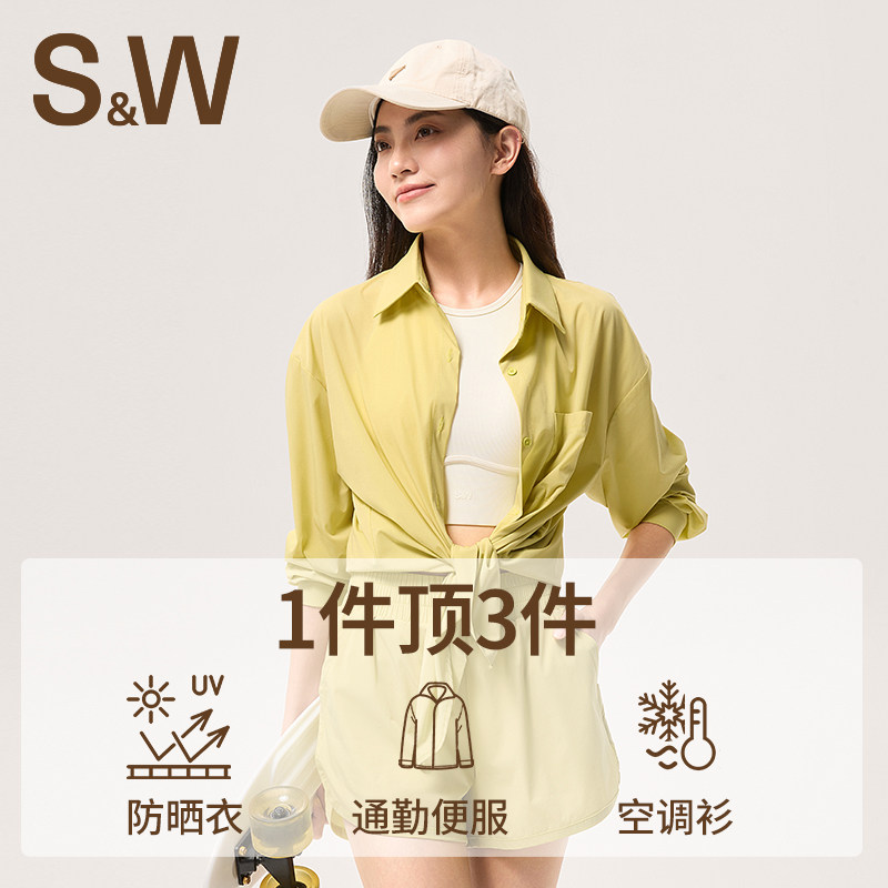 SW速惟运动外套女防晒衫女时尚显瘦长袖开衫休闲外套薄款白色衬衣,淘宝优惠券,粉丝福利购,淘宝优惠卷