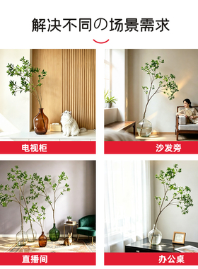 Ungeri云格丽仿真马醉木假绿植客厅落地花瓶插枝空间装饰落地花