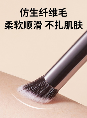 斜角鼻影刷斜头遮瑕刷