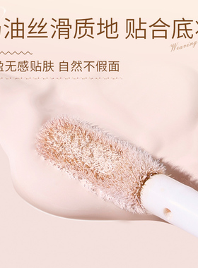 格蒙液体修容液修容棒鼻影阴影高光侧影提亮脸部眼部黑眼圈遮瑕液