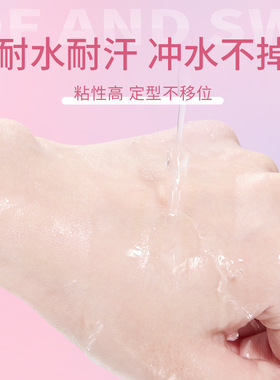 格蒙大容量双眼皮贴隐形自然无痕蕾丝单双面女肿泡眼专用内双神器