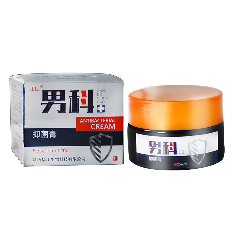 男科男士私处止痒药膏睾丸抑菌膏 德诚堂医疗器械皮肤消毒护理（消）