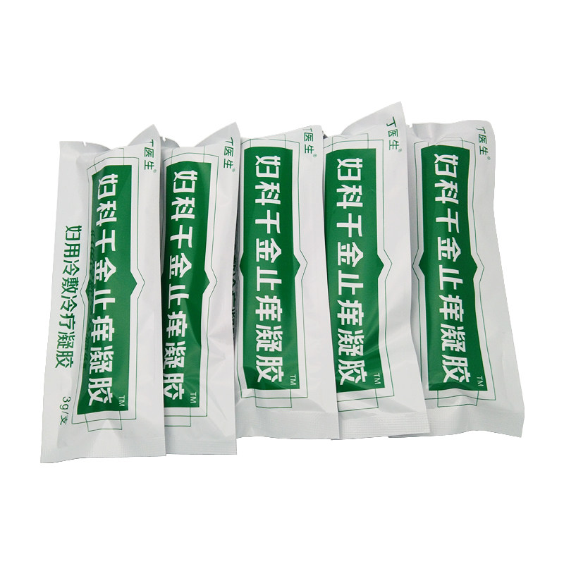 丁医生妇科千金止痒凝胶正品 德诚堂医疗器械私处护理