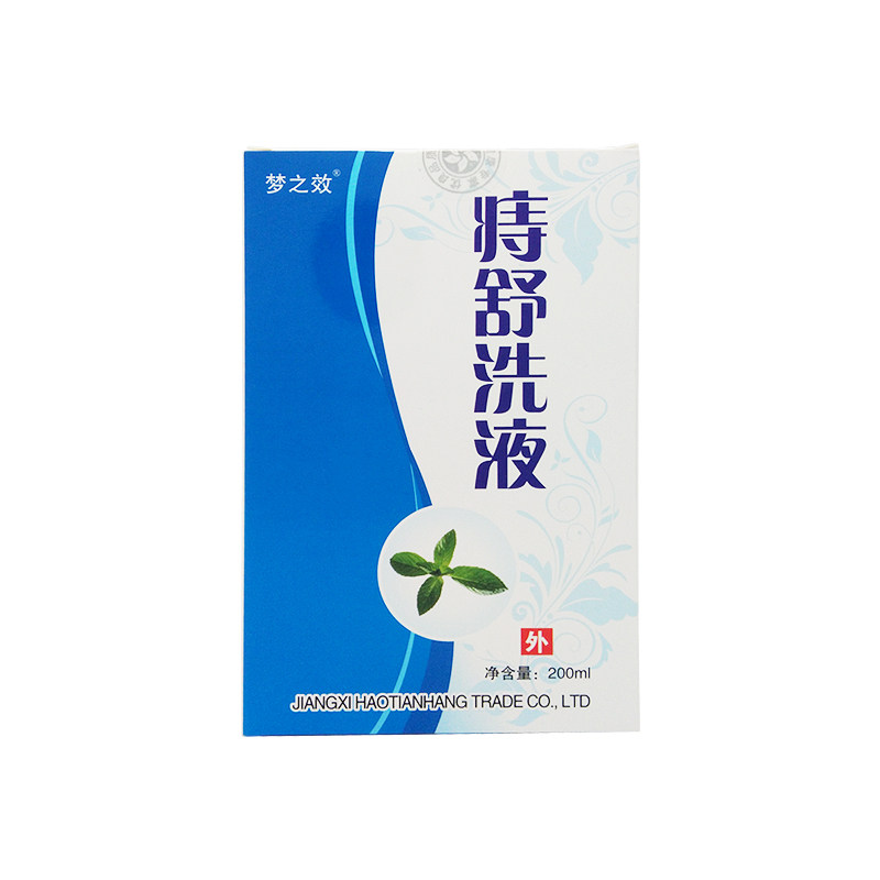 痔舒洗液女士男性阴部清洁护理液 德诚堂医疗器械私处护理