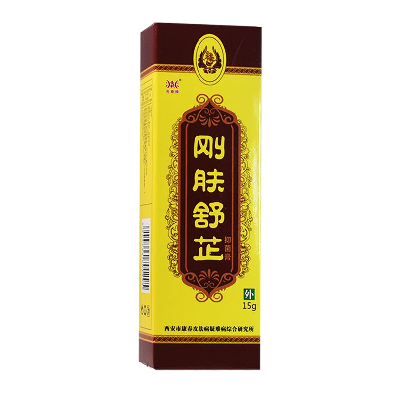 肛周肛门潮湿屁眼痒杀菌男科抑菌膏 德诚堂医疗器械皮肤消毒护理（消）