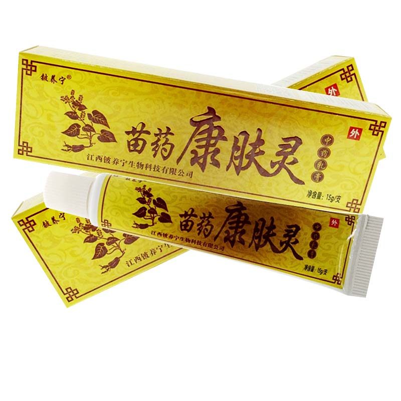 康肤灵中身体护理铍养宁苗药 德诚堂医疗器械皮肤消毒护理（消）