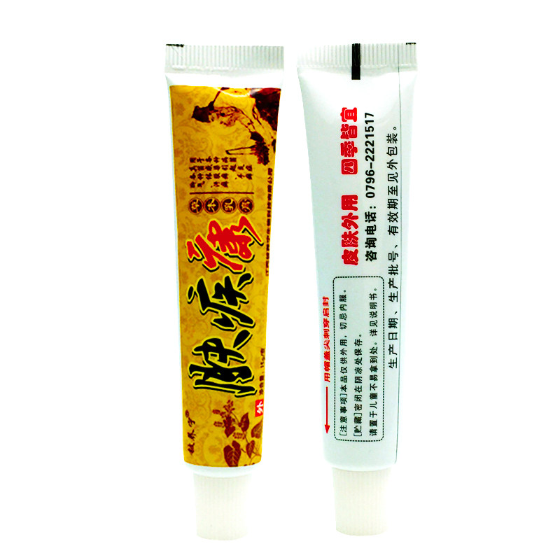 铍养宁草本男女外用身体护理止痒膏 德诚堂医疗器械皮肤消毒护理（消）