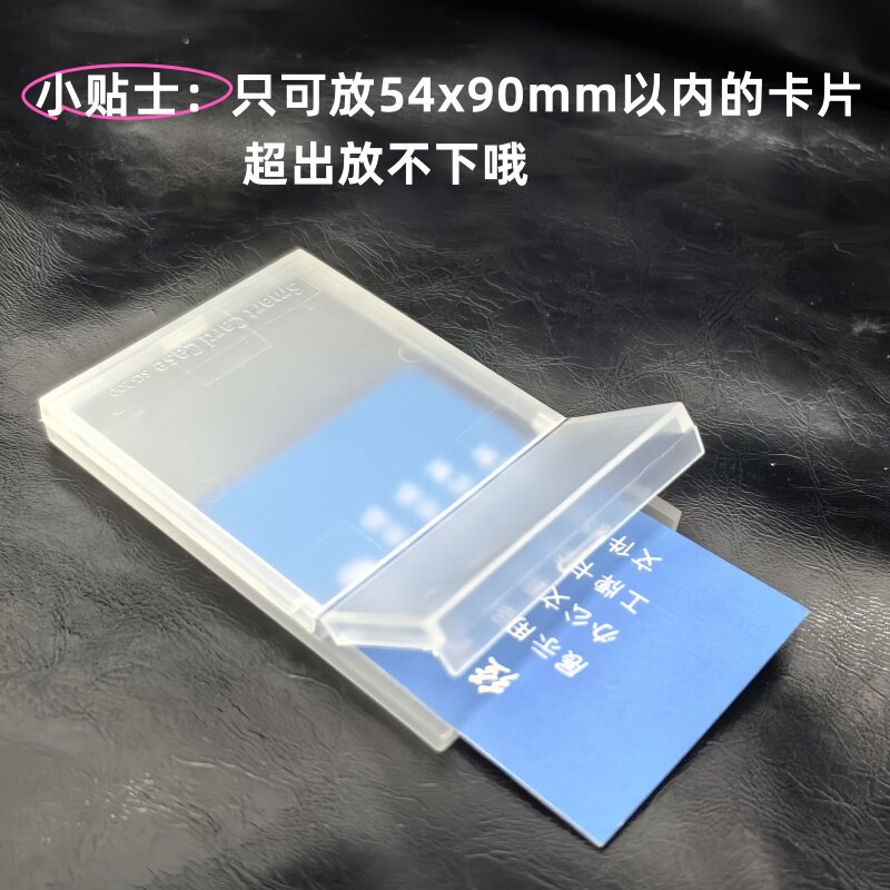 迪多便携塑料名片盒磨砂商务名片夹 翻盖时尚卡片包小巧透明名片收纳盒卡片盒随身名片座名片壳卡扣式名片座,淘宝优惠券,粉丝福利购,淘宝优惠卷