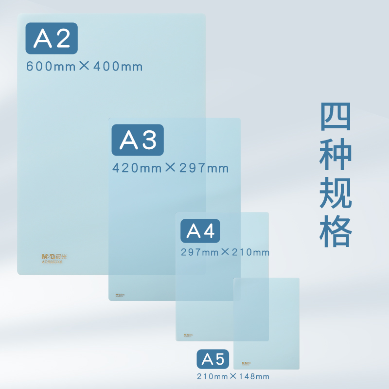 晨光A4写字垫板硅胶软垫板硬笔书法垫板A2/A3/A4考试写字垫学生EVA垫纸板桌面画画垫手工垫板超大手帐本垫板-图1