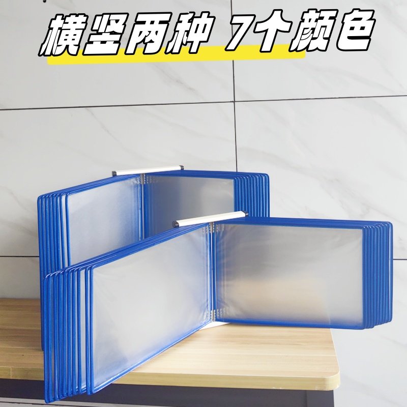A4翻页文件夹蓝色壁挂式文件架强磁文件夹墙壁展示架车间流程操作展示架目视表资料册展示夹活页转轴翻页,淘宝优惠券,粉丝福利购,淘宝优惠卷
