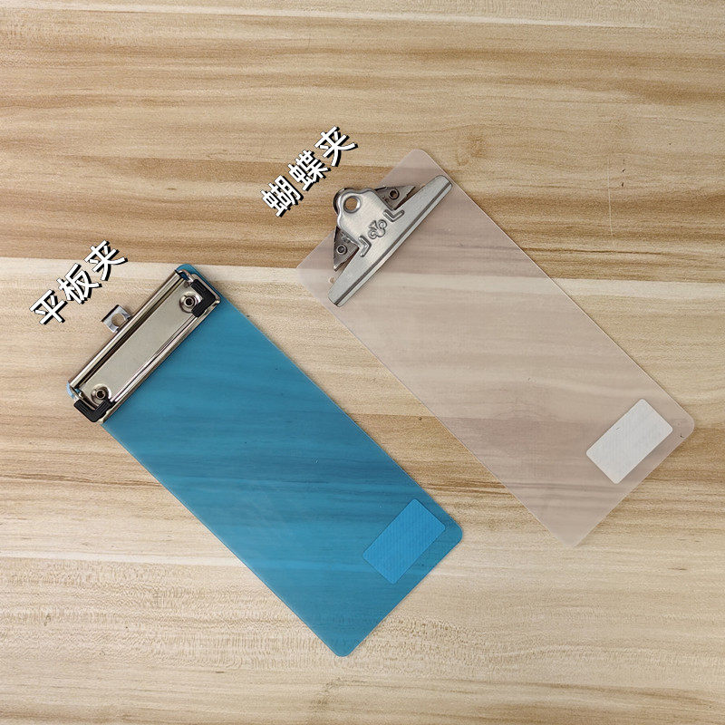 彩色半透明票据板夹餐厅小票点餐夹可悬挂点菜夹菜单夹点餐蝶夹写字垫板便携式写字夹板耐折型加长版小号板夹,淘宝优惠券,粉丝福利购,淘宝优惠卷