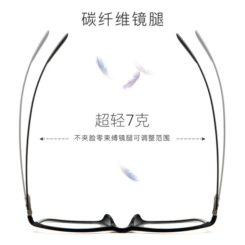 近视眼镜男全框防蓝光辐射电脑眼镜框碳纤维黑框眼镜女可配度数潮 - 图3