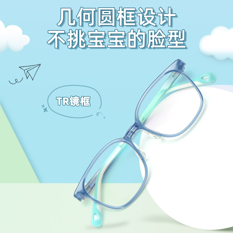 儿童防蓝光抗辐射疲劳护眼眼镜框 普视顿眼镜防蓝光镜