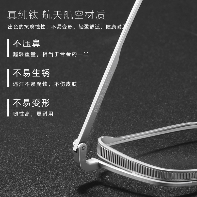 日本超轻纯钛男款可配有近视眼镜框 普视顿眼镜定制成品光学镜