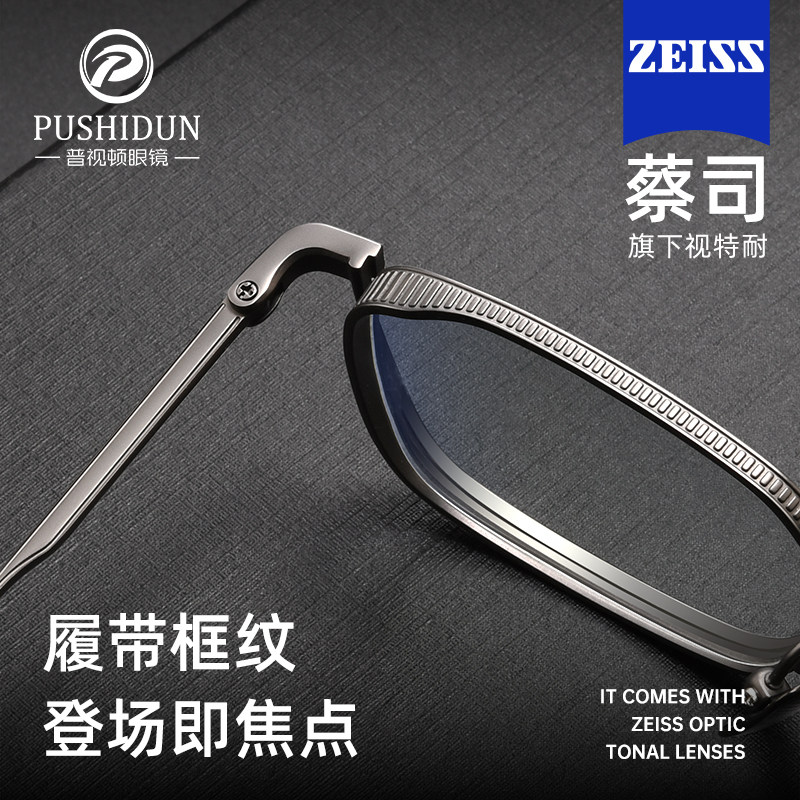 日系双梁大框近视眼镜男款设计师复古方框纯钛镜架网上配防蓝光镜,淘宝优惠券,粉丝福利购,淘宝优惠卷