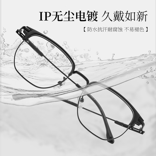 超轻黑武士纯钛半框近视眼镜框男高级感斯文痞帅网上配镜可配度数 - 图2