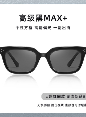 复古偏光新款猫眼太阳镜男开车镜