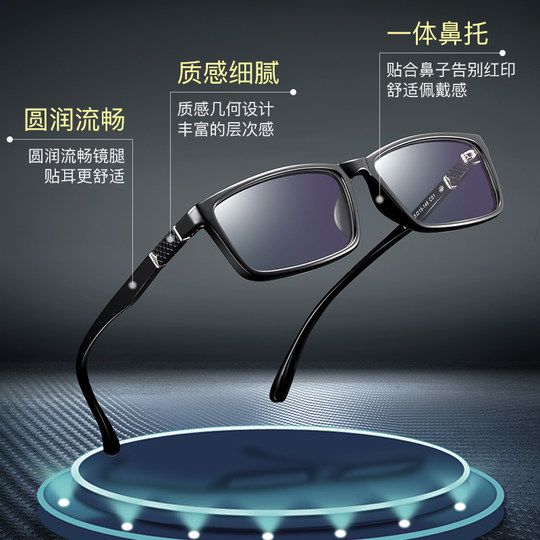 Gafas de miopía ultraligeras de montura completa para hombre con graduación opcional