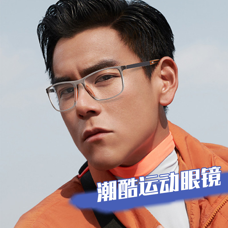 超轻tr90运动男可配足球眼镜框 普视顿眼镜眼镜架