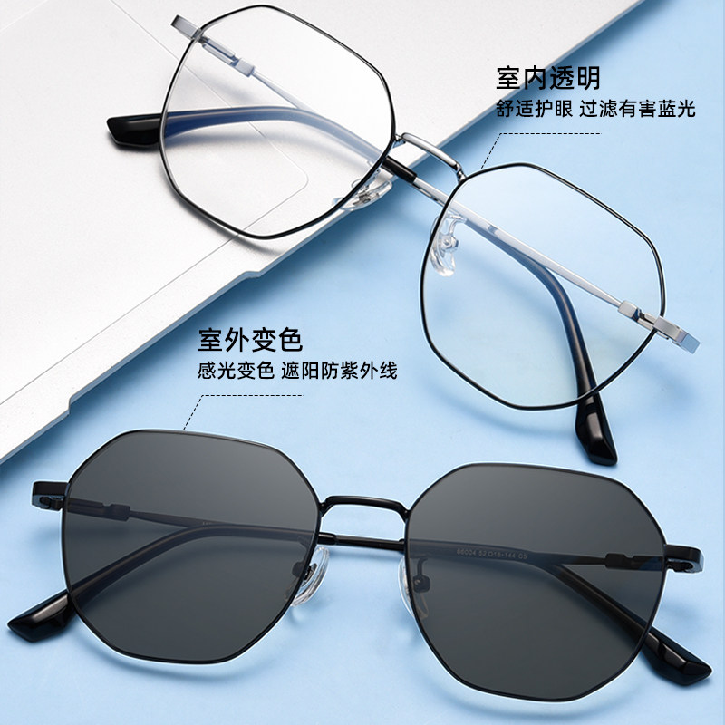  普视顿眼镜防蓝光镜