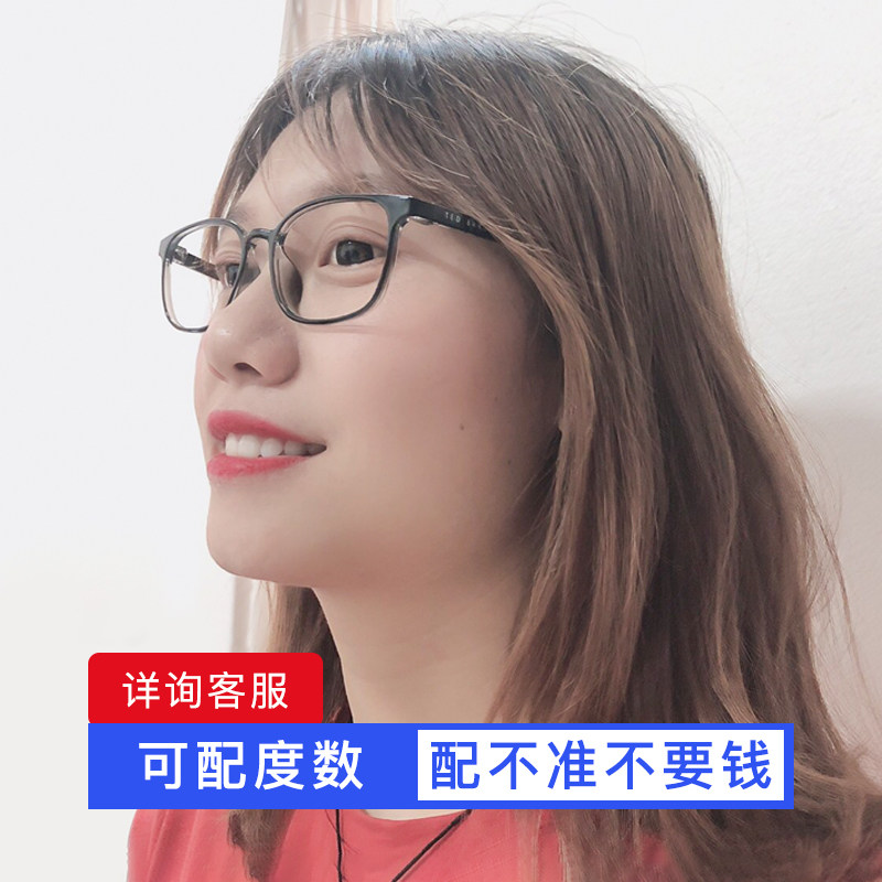 防蓝光辐射近视男抗疲劳看手机眼镜 普视顿眼镜防蓝光镜