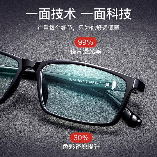 Gafas de miopía ultraligeras de montura completa para hombre con graduación opcional