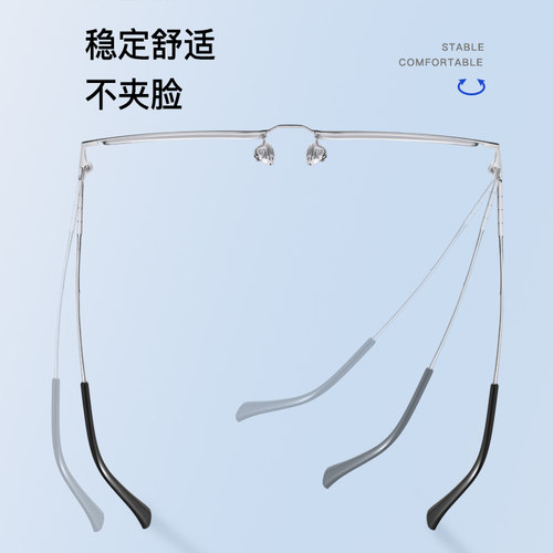 超轻纯钛半框近视眼镜框男款网上可配度数镜片眼镜丹阳眼睛工厂店 - 图2