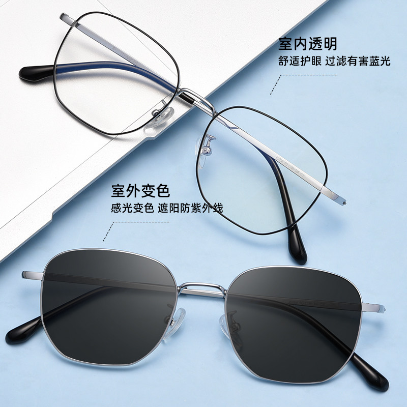  普视顿眼镜防蓝光镜