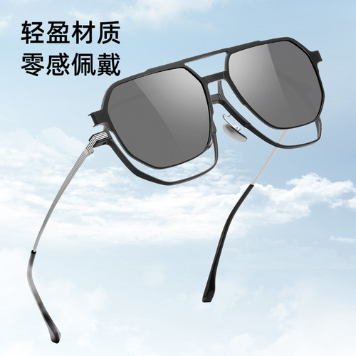 双梁纯钛磁吸眼镜近视男款二合一偏光钓鱼开车专用大脸套镜太阳镜 - 图3