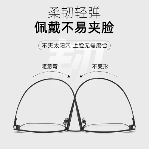 Super Light Pure Titanium Myopia Glasses Рамки мужская модель с несколькими деловыми титановыми полками