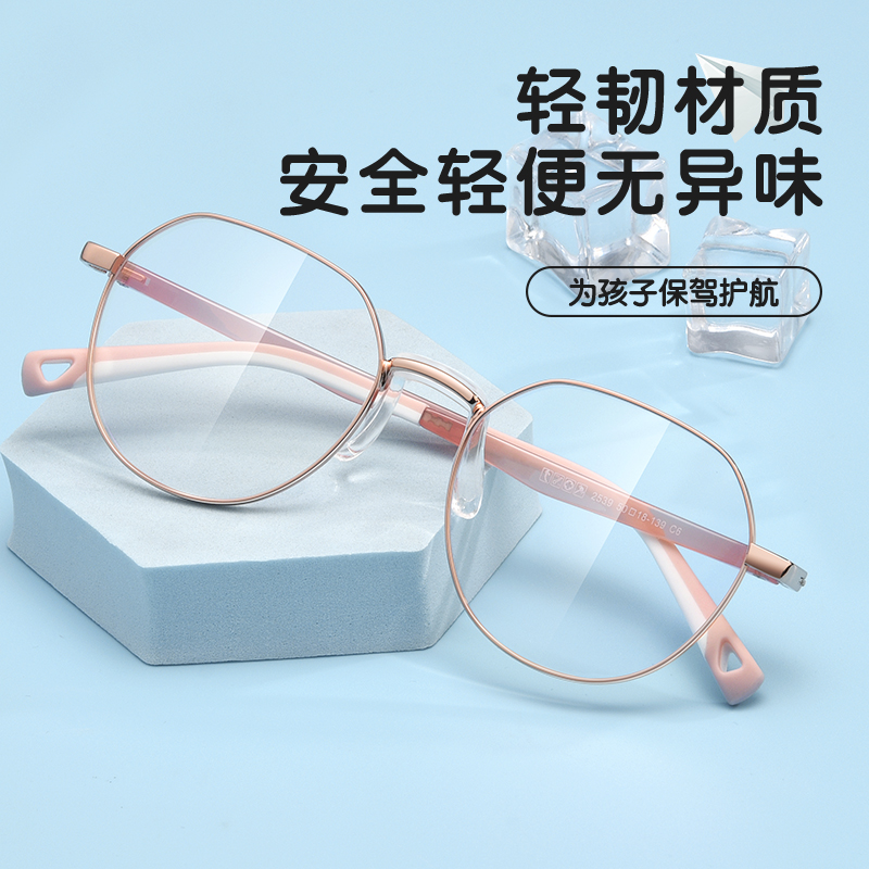  普视顿眼镜防蓝光镜
