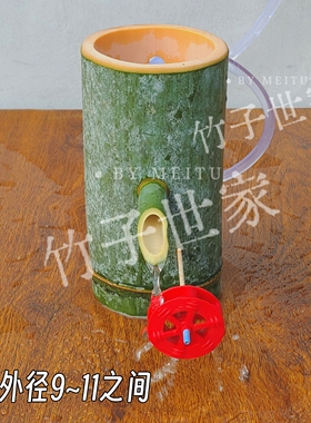 竹子竹制陶瓷鱼缸石槽鱼池装饰摆件竹子过滤器假山流水循环系统