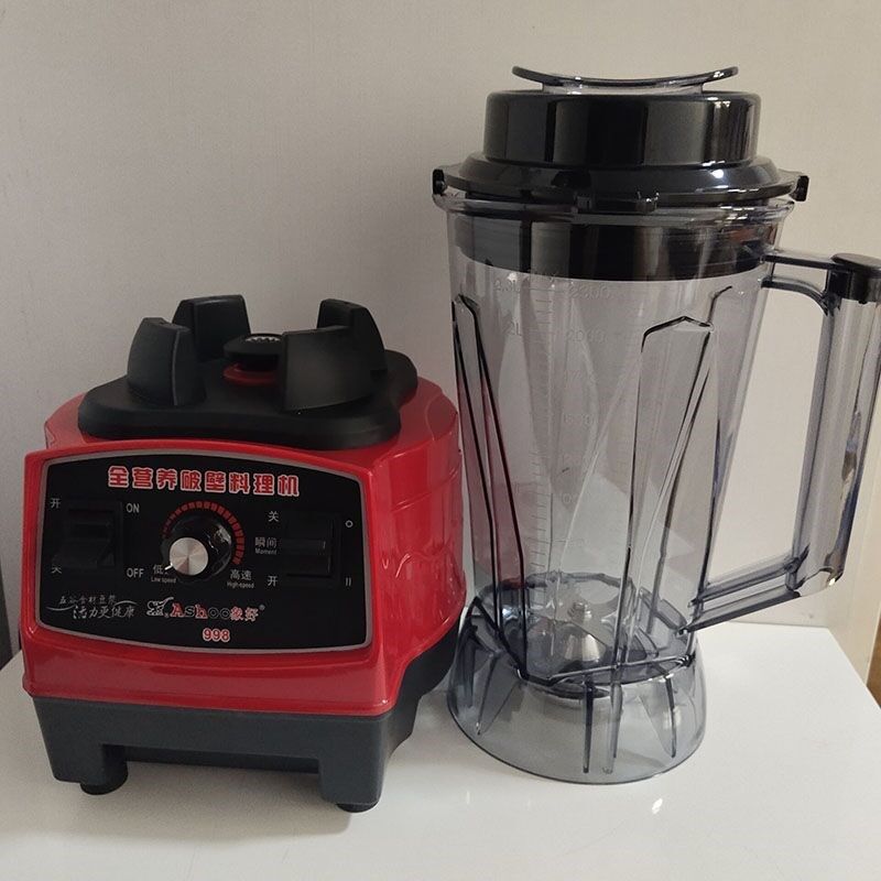 象好998大马力商用破壁料理机榨汁机家用豆浆机奶茶店碎冰沙冰机,淘宝优惠券,粉丝福利购,淘宝优惠卷