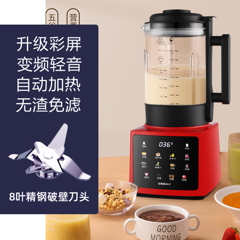 2022新款多功能家用榨汁机破壁机豆浆机一体免煮婴儿辅食五谷杂粮,淘宝优惠券,粉丝福利购,淘宝优惠卷