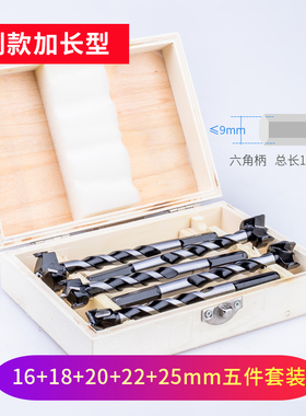 迪跃加长木工开孔器 开木门锁孔钻头18mm 装锁开孔专用工具神器20