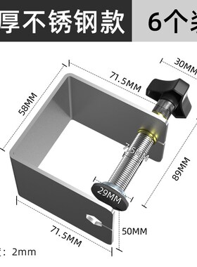 抽屉面板安装神器固定夹木工工具g型夹固定器面固定夹子弓形按装
