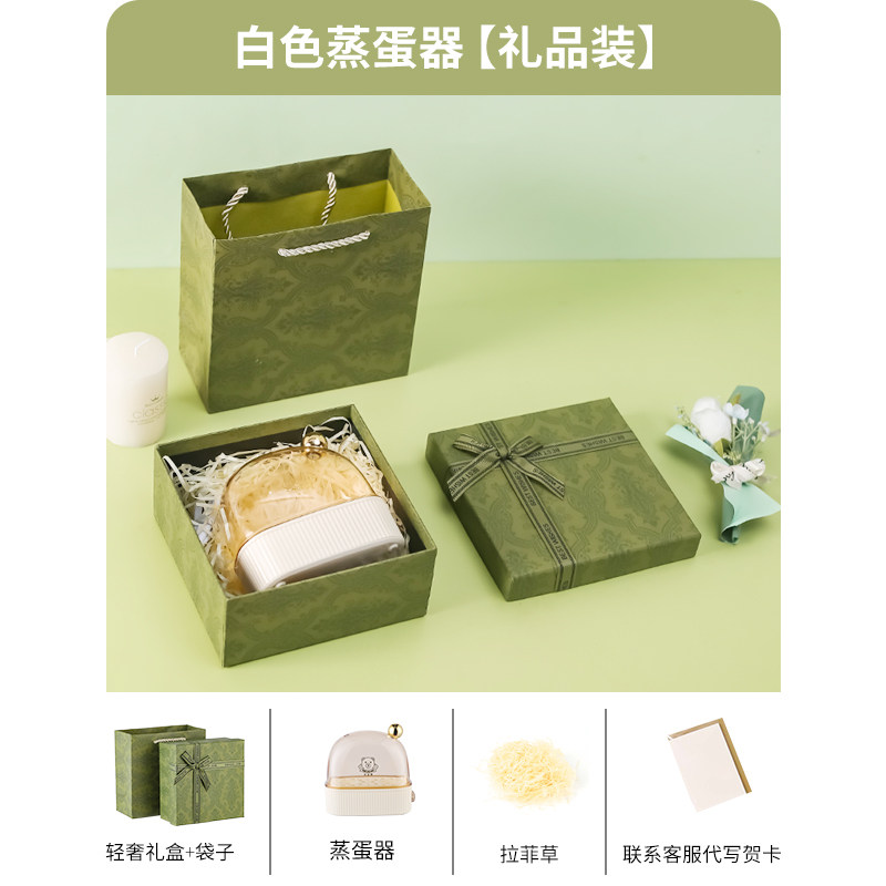 小型迷你蒸蛋器家用多功能宝宝辅食蒸煮鸡蛋机1人早餐神器上班族,淘宝优惠券,粉丝福利购,淘宝优惠卷