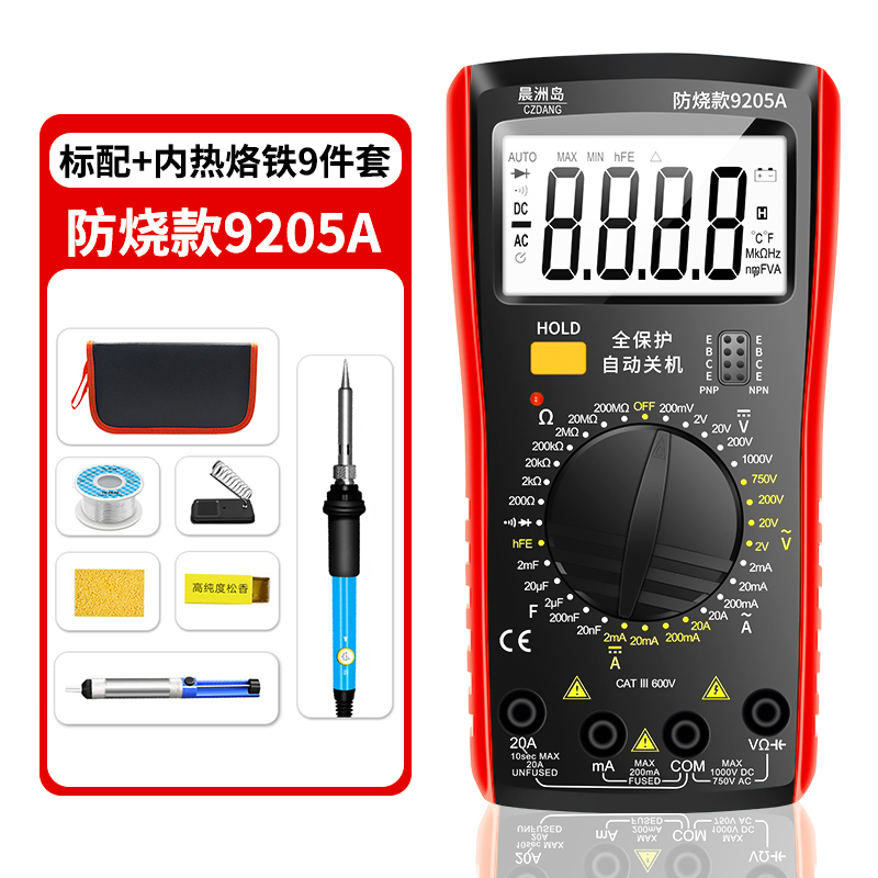 高精度防烧dt9205a数字万用表电工电能表智能家用多功能2084 - 图0