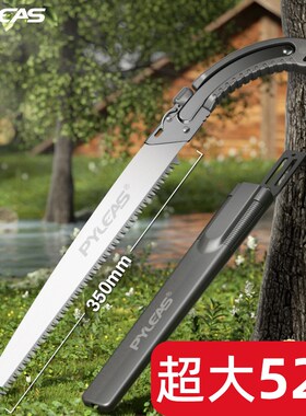 手锯特快日本SK5锯子锯树神器园林伐木头工具木工锯家用小型手持